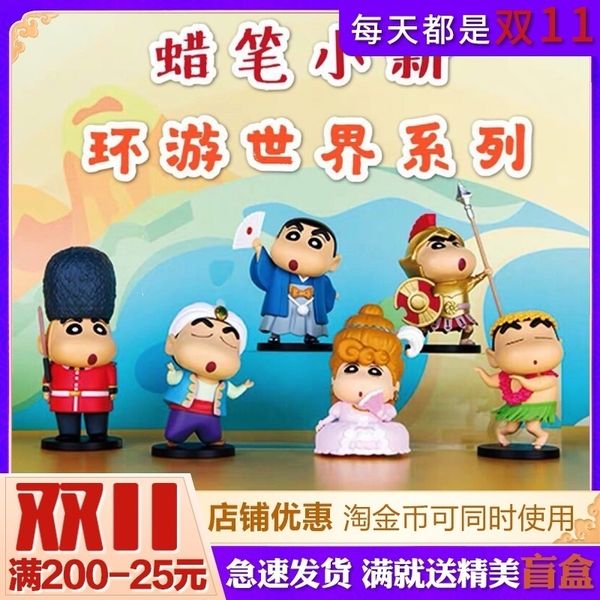 

blind world 4edacrayon the shin series travel around box fashion cartoon hand made toy car giftvfsdw, Silver