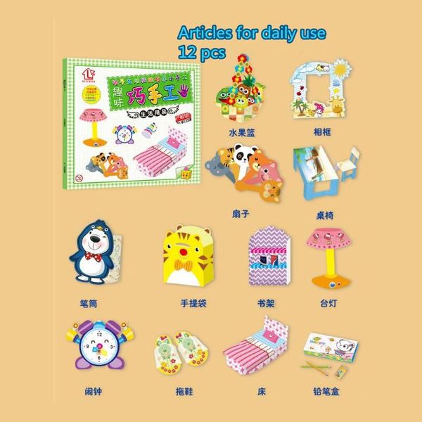 

12pcs set diy educational origami paper cutting book crafts children handmade toys kindergarten fun puzzle baby kids gifts zxh wmtdjv