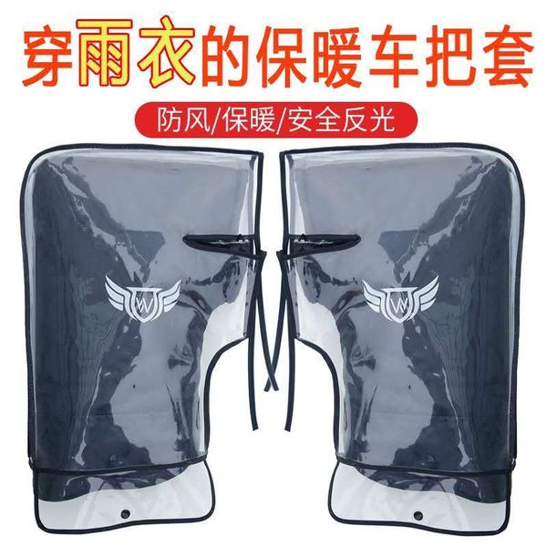 

motorcycle handlebar electric gloves warm cold proof in winter thickening waterproof tricycle windproof men and women