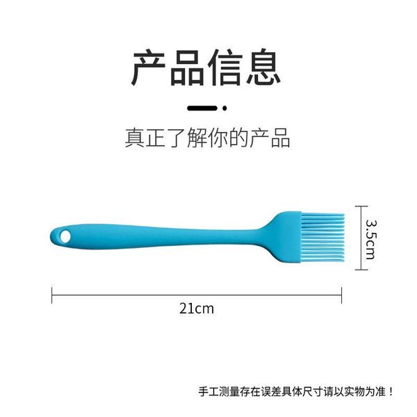 

1pcs sile bbq oil brush basting brush diy cake bread butter baking brushes kitchen cooking barbecue accessories b qylckm