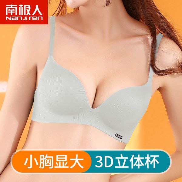 

antarctica underwear women's rimless small chest show big thin seamless one piece breast adjustable bra, White