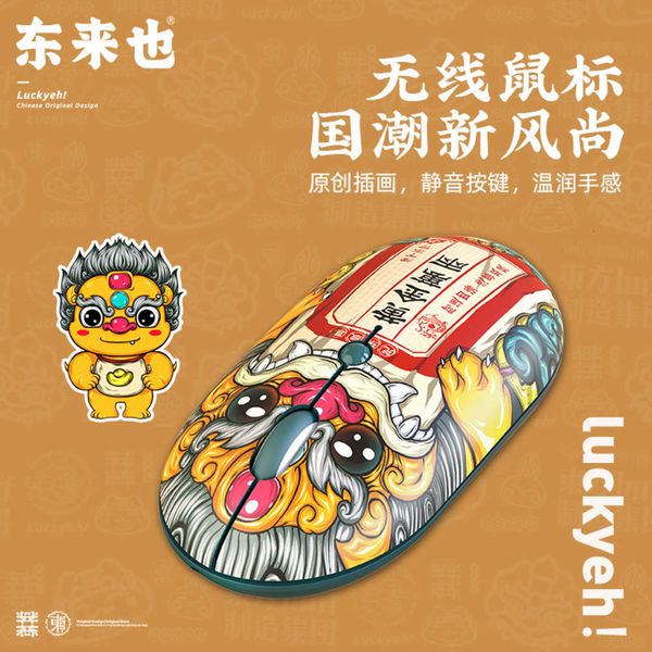 

donglaiye wirels mouse rechargeable mouse wirels mute silent office home dklapgeneral bluetooth unlimited mouse girl for lenovo hp