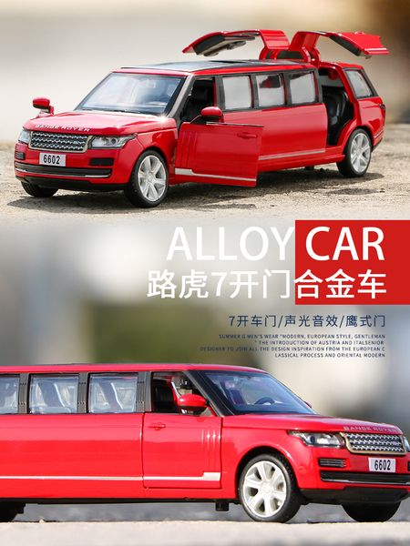 

extended simulation model boy children's toy alloy car
