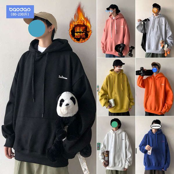 

sweater men's hoodie fashion ins winter fat plush oversize autumn loose versatile coat, Black