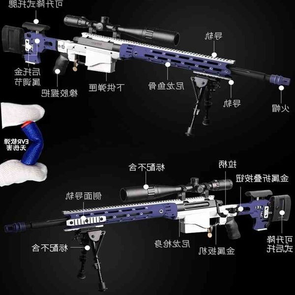 

23jieying msr soft bullet awm shell throwing simulation barrett sniper gun metal model boy toy