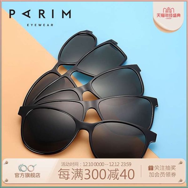 

paramount magnetic sun объектив поляризация зеркала мужские солнцезащитные очки женские миопии всасывающий клип двойной целью, Black