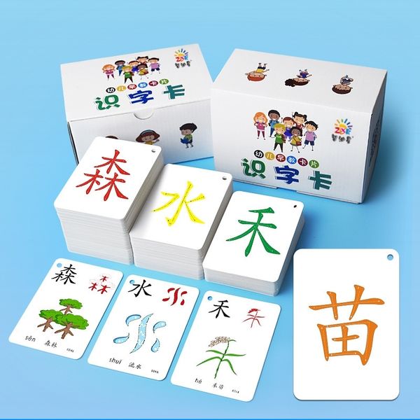 

250pcs/set learning chinese words language flash cards kids baby learning card memory game educational toy card for children y200428