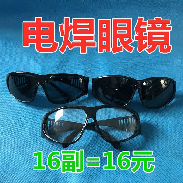 

welding glasses, goggles, welder's special protection, sand grinding, dust proof, welding, male work safety glasses