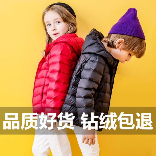 

new lightweight children's down jacket boys girls standing collar hooded short fashion ultra light autumn and winter coat, Blue;gray