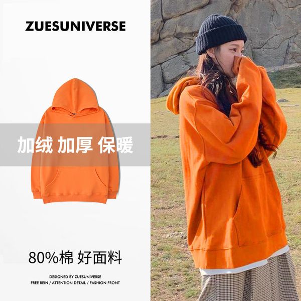 

korean sweater women's loose large hong kong style solid color versatile fashion brand ins autumn winter plush hooded couple's coa, Black