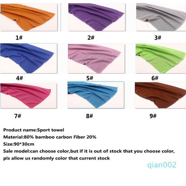 

new double sweat layer ice summer cold exercise fitness cool quick dry soft breathable kids cooling towel 90*30cm