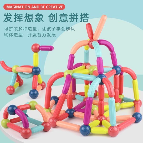 

steam early education magnetic bar educational toys boys and girls 1-2-year-old children's teaching aids assembling blocks