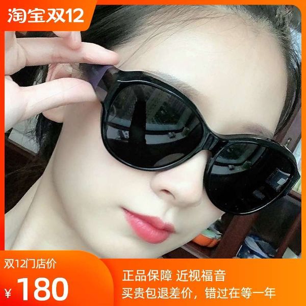 

20 types of & one myopia polarizing glasses female eye protection driving sunglasses clip one76055, Black
