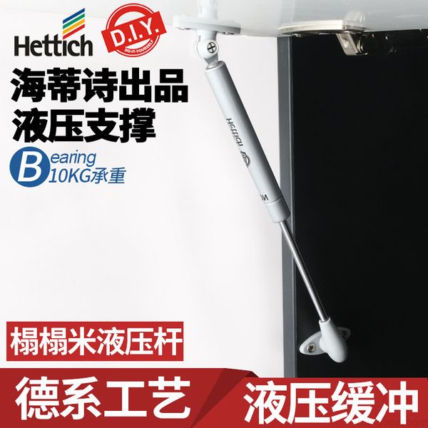 

rod german heitisch hydraulic rod pneumatic supporting spring telescopic rod