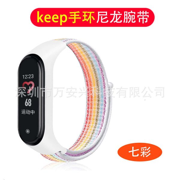 

suitable for keep pure silicone nylon loop b1 brown bear wristbandjk