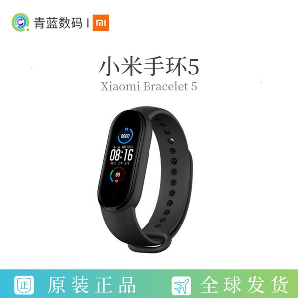 

it is suitable for 11 motion mod of mijia bracelet miband 5 dynamic color display large