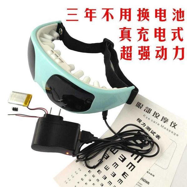 

Rechargeable eye massage instrument for relieving fatigue and myopia