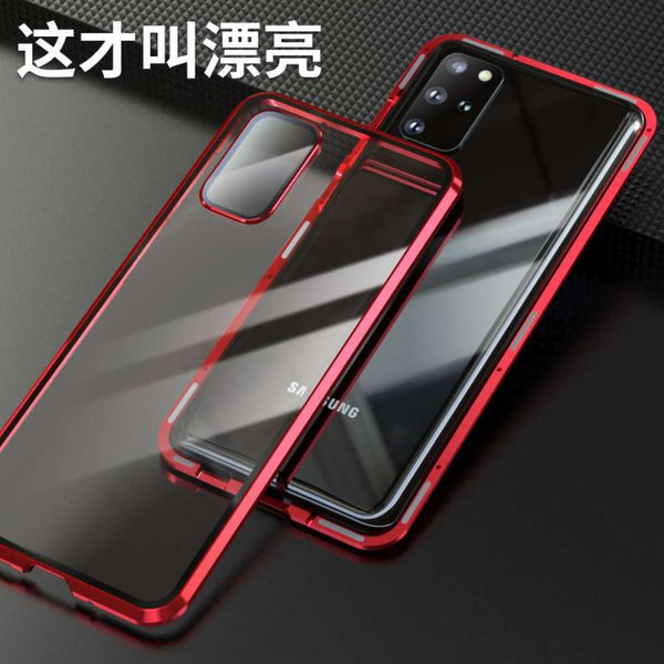 

qasamsung s20plus / note20 ultra metal frame lens glass cover mobile phone case protector magnetolk