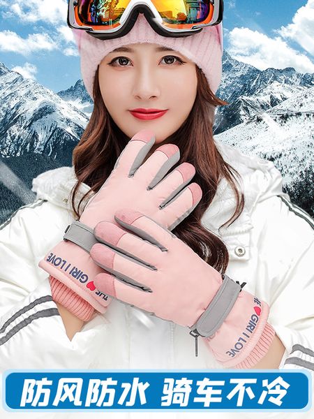 

ski gloves autumn and women riding warm windproof thickened cold proof electric car ins lovely winter waterproof