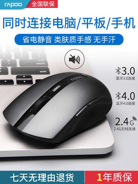 

raptor 7200m silent bluetooth 4.0 wirels mouse lapoffice gam boys and girls
