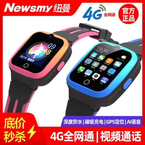 

waterproof positioning mobile unicom telecom all china netcom 4g children's smart phone watchbgt