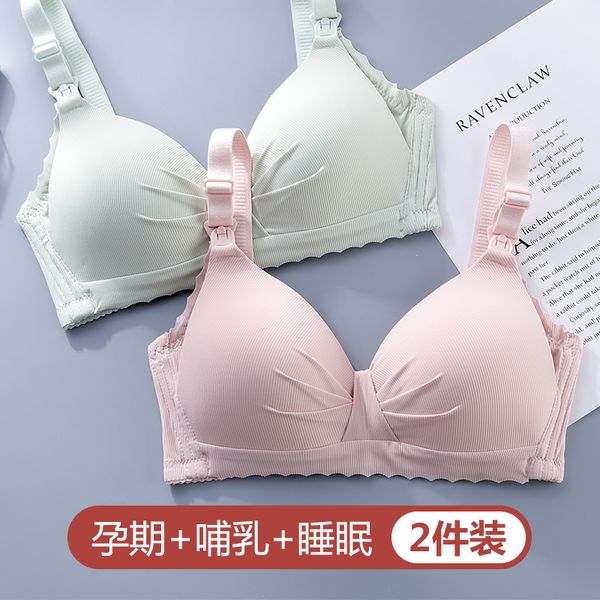 

women's underwear gathered anti sagging special breast bra for pregnant women, White