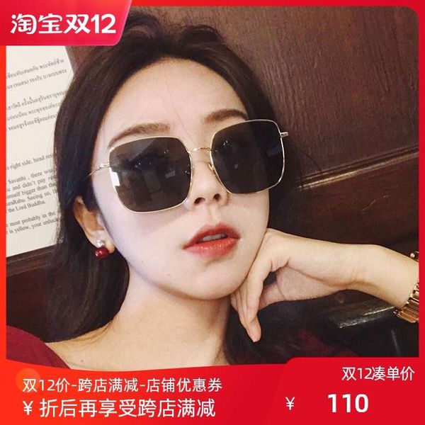 

new style sunglasses of he doir, Black