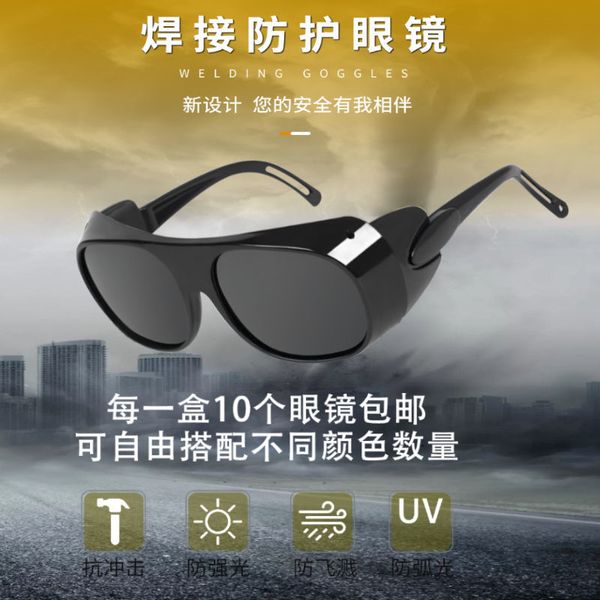 

special welding goggles for welders