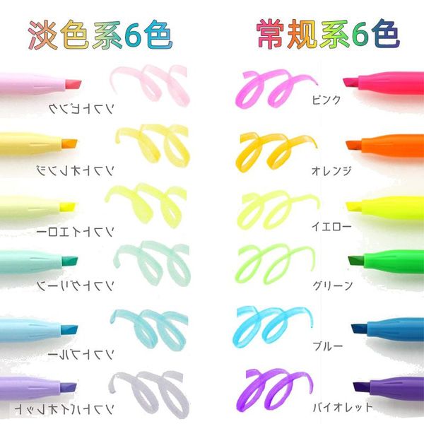 

6шт набор японских канцтоваров пилот стиральный флуоресцентный ручка фриксион журнал журнал ручка kawaii школьные принадлежности 6шт набор я, Black;red