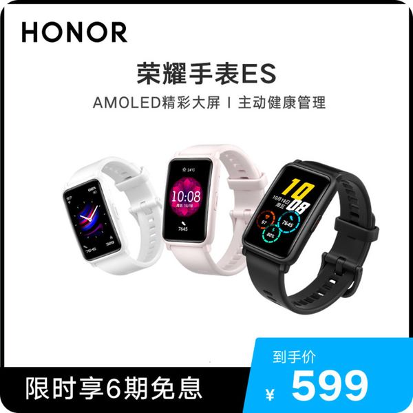 

glory high definition large screen 10 day endurance fast charging smart watch bracelet two kinds of exercise mode physiological cycle
