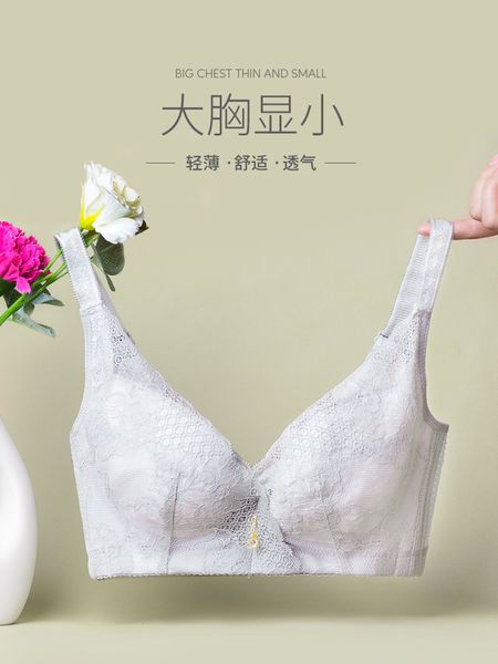 

new show rimless big chest underwear small bra large women's size gather adjust type take-up breast anti sagging summer ultra-thin 2021, White