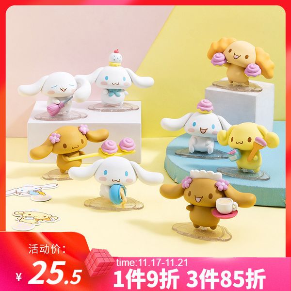 

hyfrdfcinnamoroll big eared dog afternoon tea seriesgdr, Silver