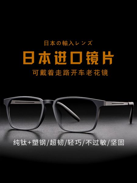 

hd fashion ultra light zoom multi function the elderly presbyopia glasses for men