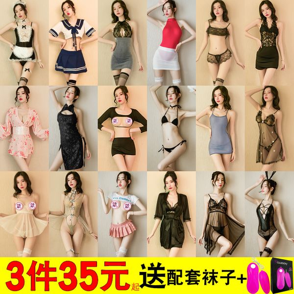 

lingerie super coquettish pajamas maid uniform bed temptation stockings tease abnormal passion suit female sao, Red;black
