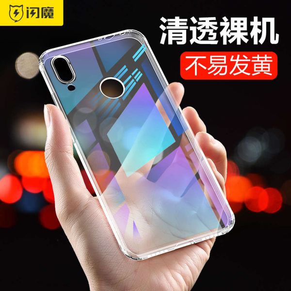 

tiktok, red rice note7/7pro, mobile phone shell transparent package, anti falling net, red personality, note male and female redm soft4fre