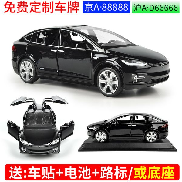 

simulation of tesla alloy children's toy x return car door model 3