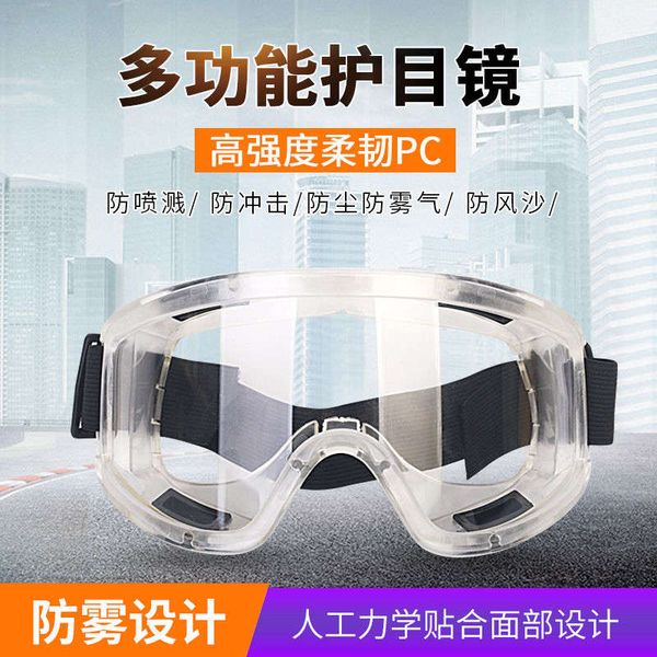

защита труда, шлифование, очки, забрызгивание, прозрачный, пылезащитный песостойкий мотоцикл очки для мужчин и женщин, Black