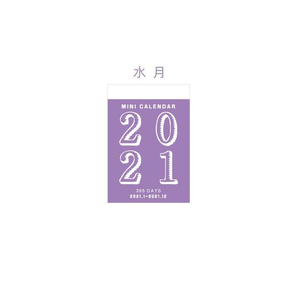 

2021 calendar the new mini desk calendar for school schedule 2020 2021 office supplies planner paper tearable wmtabz petsyard