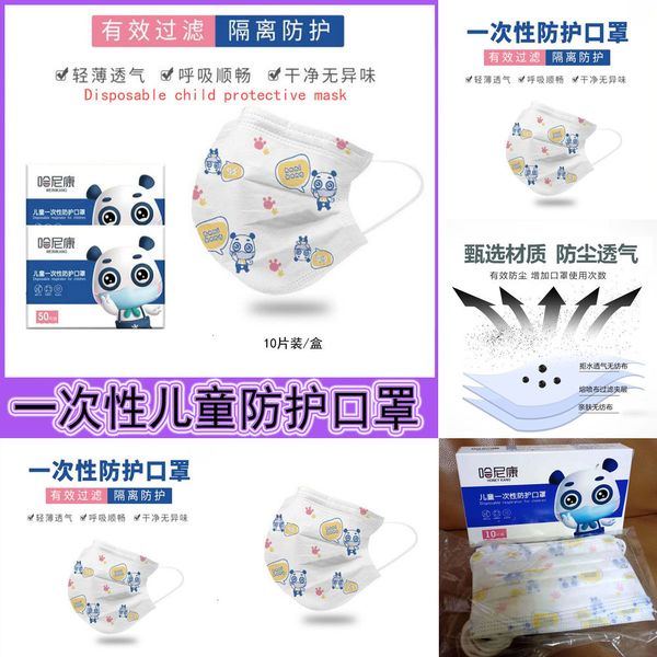 

disposable mask fusing cloth boxed protective 3-layer children's light breathable cartoon breat hk9z