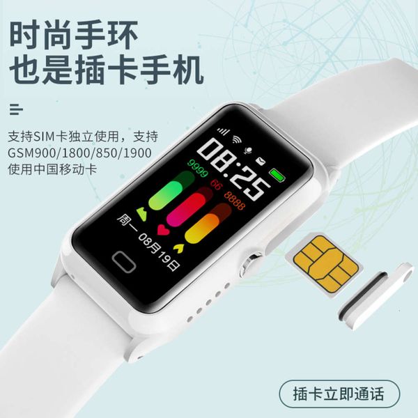 

high junior middle primary school students, color screen smart bracelet, boys and girls to measure