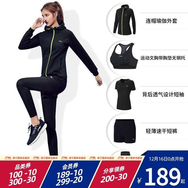 

li ning sports suit women's autumn and winter thickened plush running loose korean leisure fitness yoga student sportswear, Gray