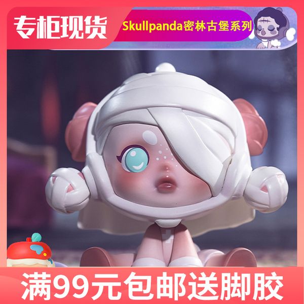 

hyfrdfskullpanda millin castle series box box подтвердил popmart bubble mart мода toysgdr, Silver