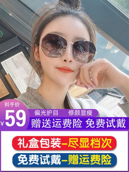 

chaoda sunglasses women's version ins korean face net red anti ultraviolet driving polarized myopia sunglasses 2020 new, White;black