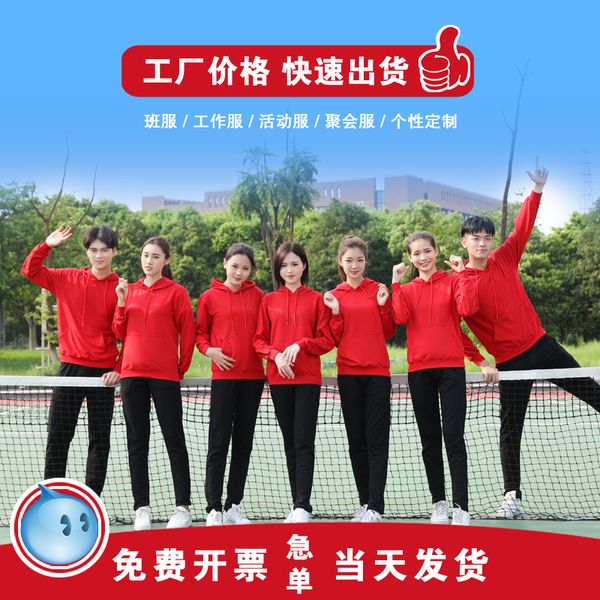 

sweater class clothes printing picture coat classmate party autumn winter pullover hoodie, Blue