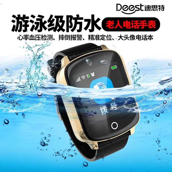 

gps positioning smart watch mobile phone anti lost hand ring middle aged and elderly dementia locator