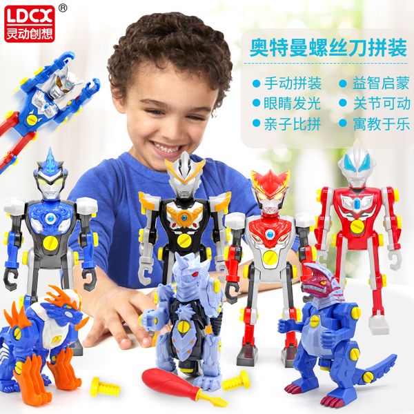 

ottoman selobjeet digaot hero screw assembly model children's puzzle building block toy boy