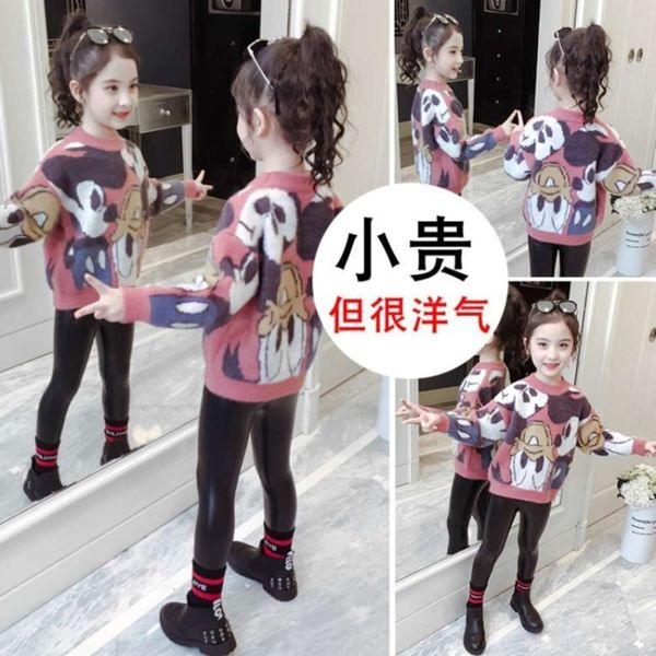 

mink children's winter girl thickened cashmere middle big girl's sweater vksc, Blue