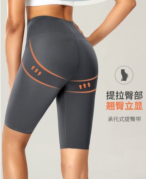 

high waist, tight breathable shark waist hip raising pants for ny and versatile underpants, Black
