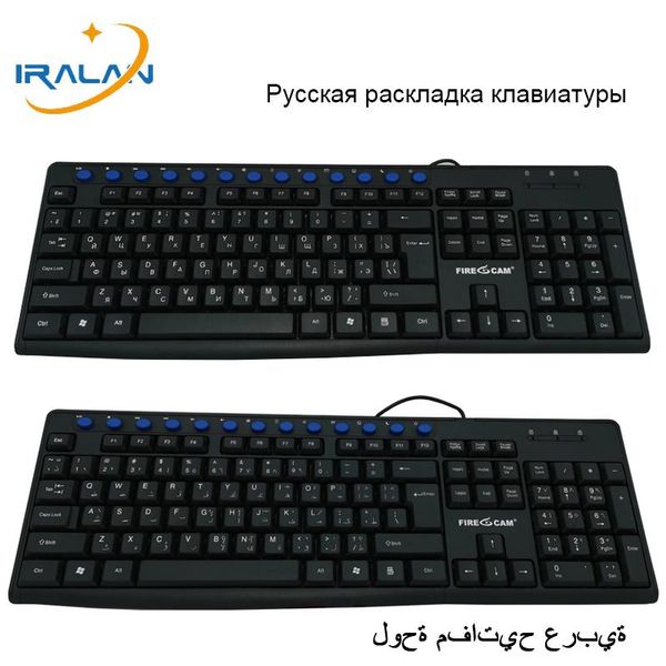 

keyboards russian keyboard wired arabic splash proof multimedia lapkey board 117 keys computer ergonomic