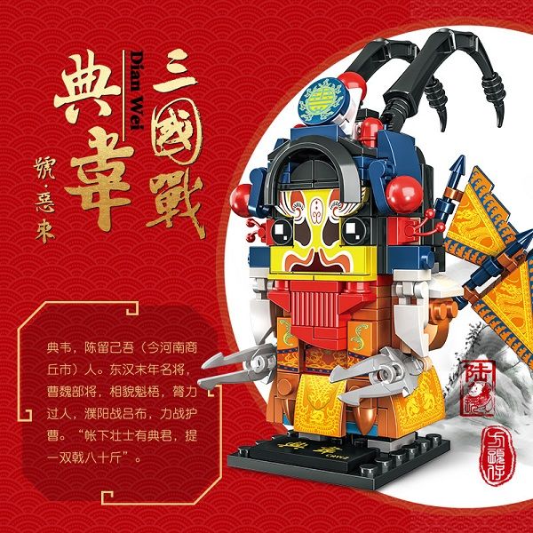 

peking opera drama character china traditional classics actor actress figures building block
